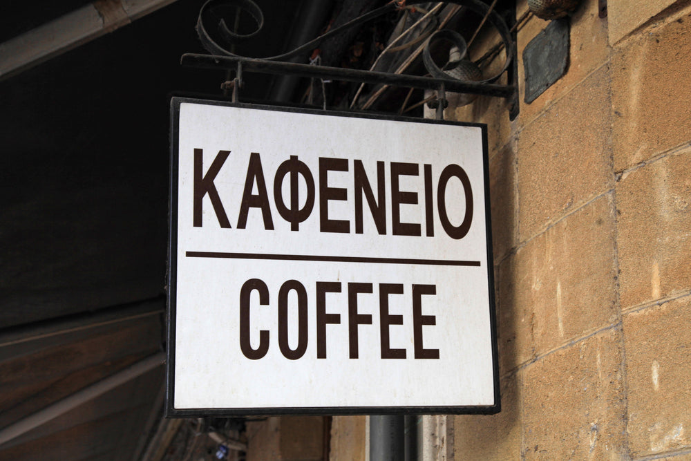 5 Kafeneia thw Athinas gia meraklides