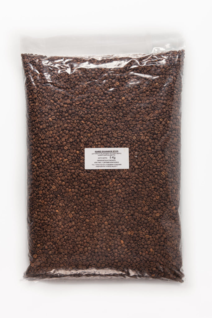 Greek Coffee Bean Classic